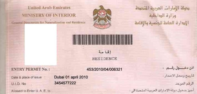ویزای اقامتی دبی