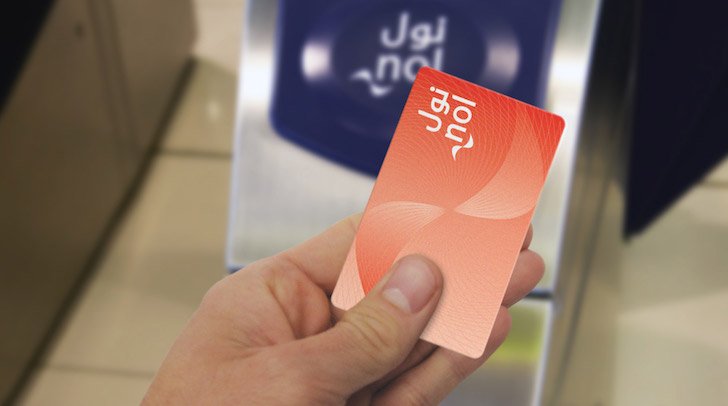 نول کارت قرمز مترو دبی
