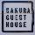 Sakura Guest House