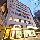 Novum Hotel Rieker Stuttgart Hauptbahnhof