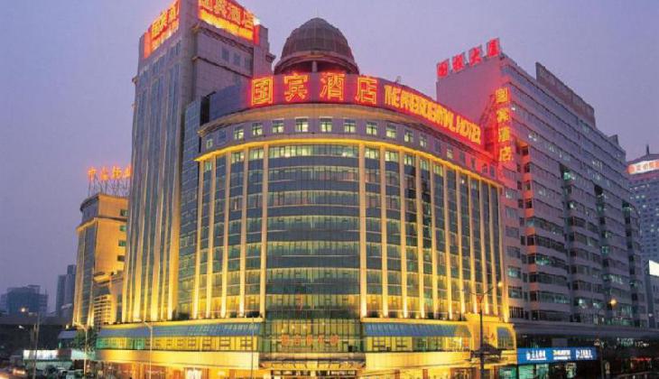 هتل پرزیدنتال پکن