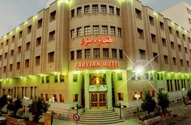هتل پارسیان 
