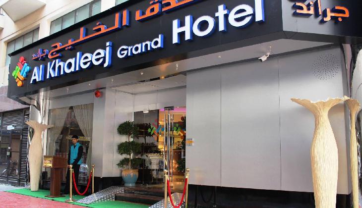 Al Khaleej Grand Hotel