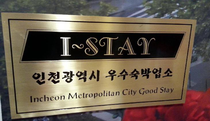 Hotel Vedu Juan Station