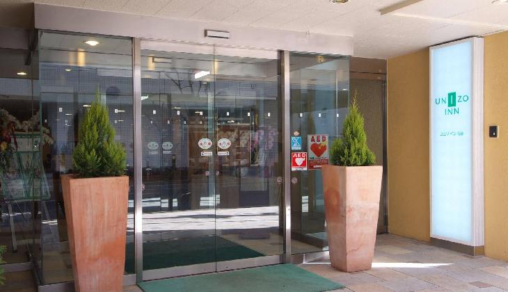Unizo Inn Sendai