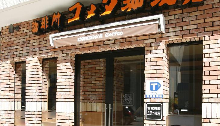 Meitetsu Inn Nagoya Sakuradori