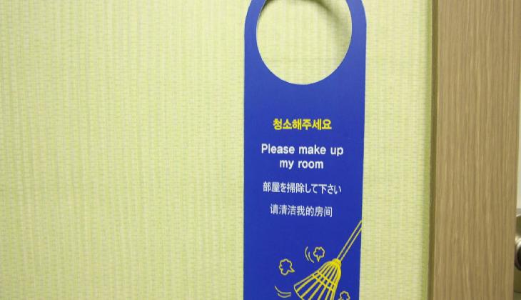 Welcome Guesthouse Myeongdong