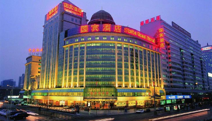 هتل پرزیدنتال پکن