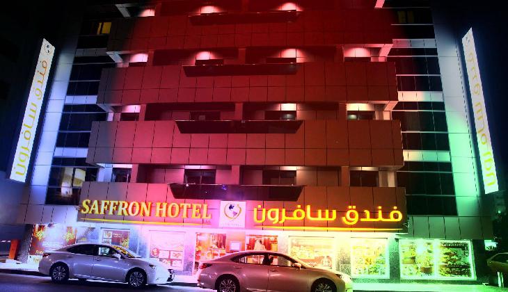  هتل سافرون 