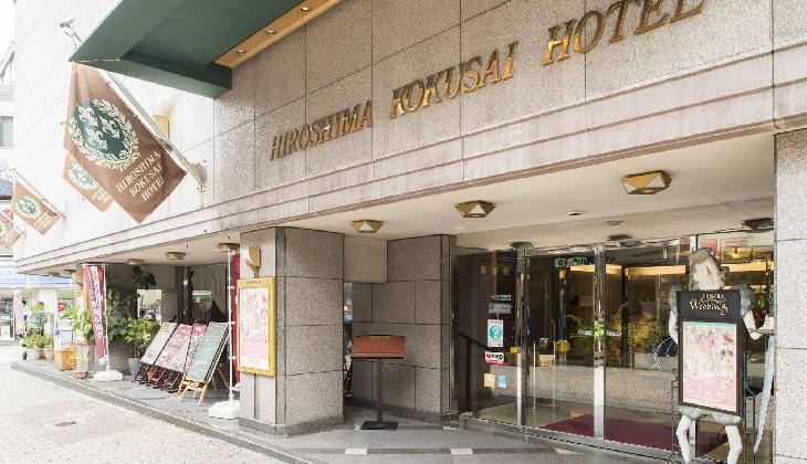 Hiroshima Kokusai Hotel