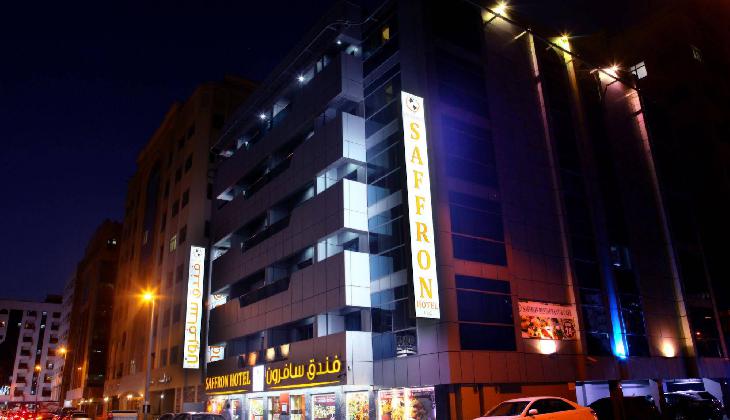  هتل سافرون 