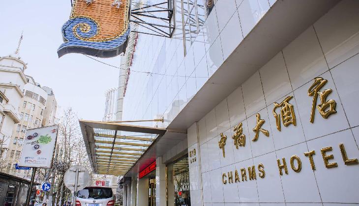 Charms Hotel Shanghai