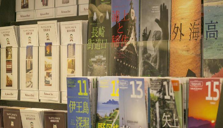 Richmond Hotel Nagasaki Shianbashi