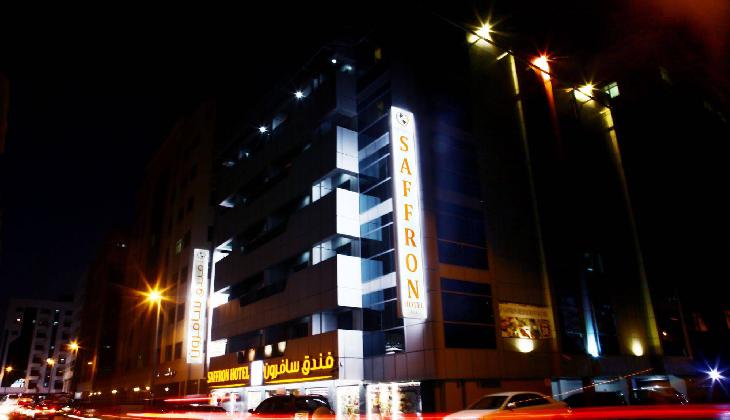  هتل سافرون 