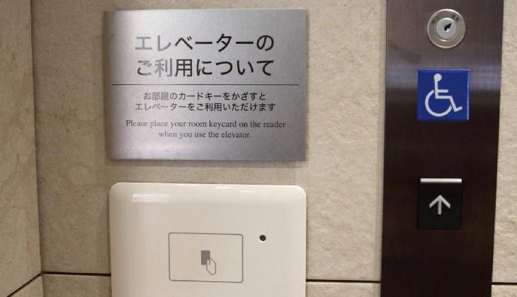 Meitetsu Inn Nagoya Sakuradori