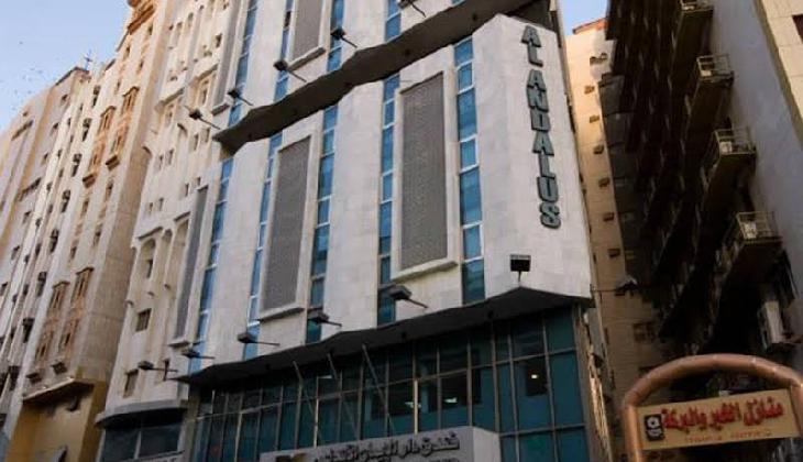 Dar Al Eiman Al Andalus Hotel