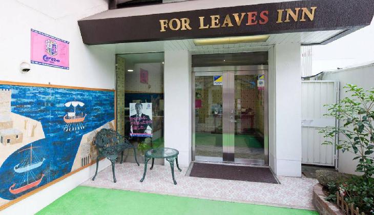 For Leaves Inn Nagai