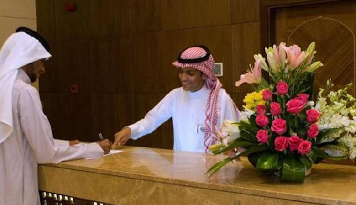 Ramada Dar Al Fayzeen Makkah