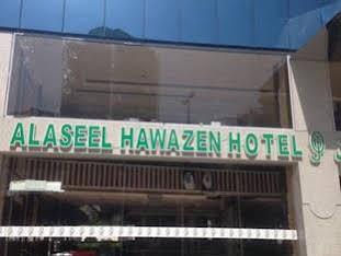 Al Aseel Hawazen Hotel