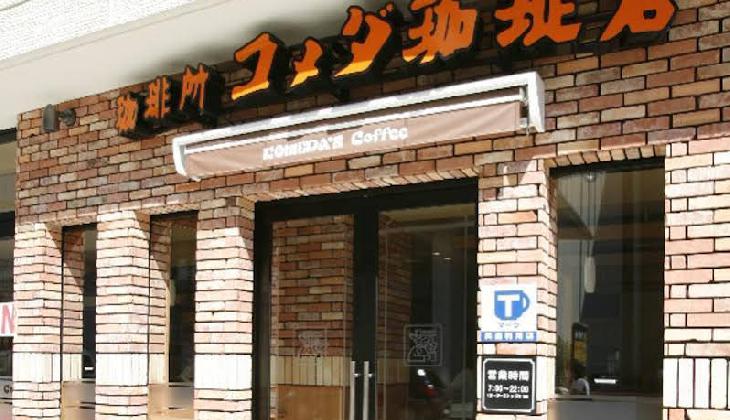 Meitetsu Inn Nagoya Sakuradori