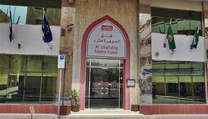 Al Jawhara Metro Hotel