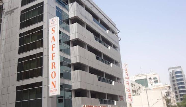  هتل سافرون 