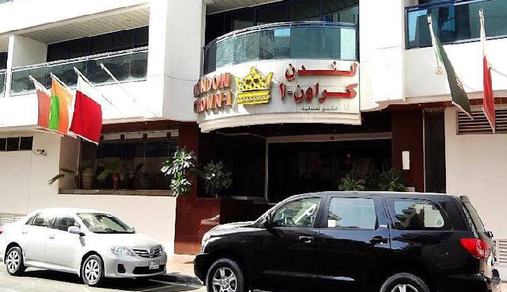 London Crown 1 Hotel Apartments