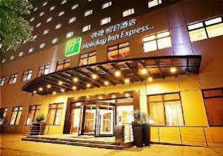 Holiday Inn Express Shanghai Jinqiao Central