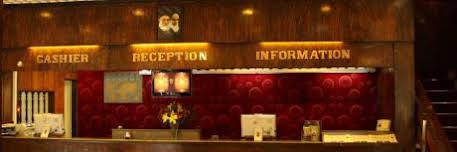 هتل هویزه تهران