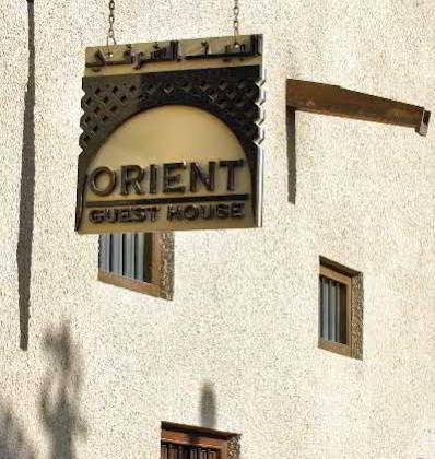 Orient Guest House