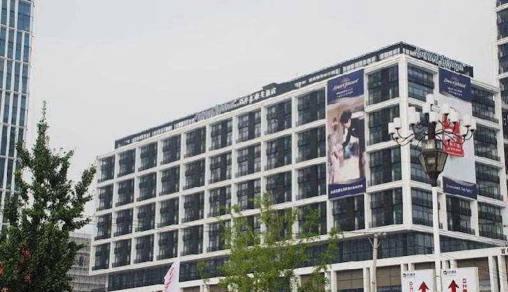 Howard Johnson Parkland Hotel Dalian