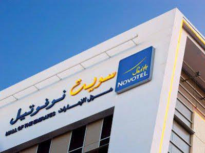 Novotel Suites Dubai Mall of the Emirates