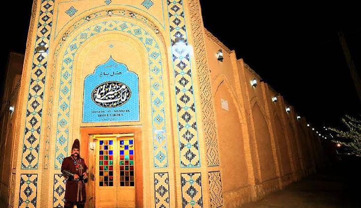 Moshir al-Mamalek Garden