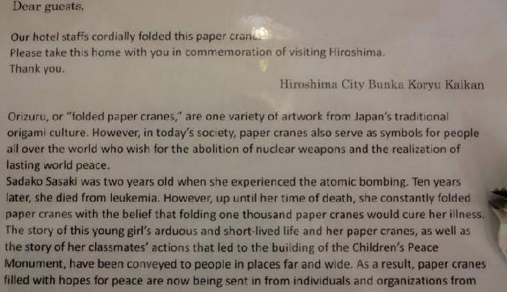 Hiroshima City Bunka Koryu Kaikan