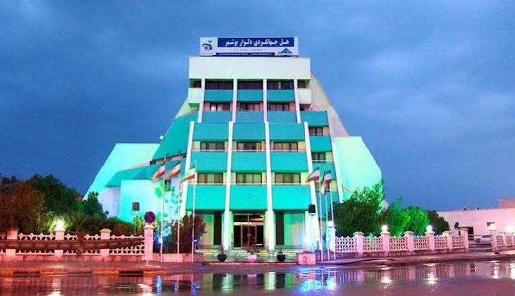 هتل دلوار بوشهر