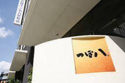 Meitetsu Inn Nagoya Sakuradori