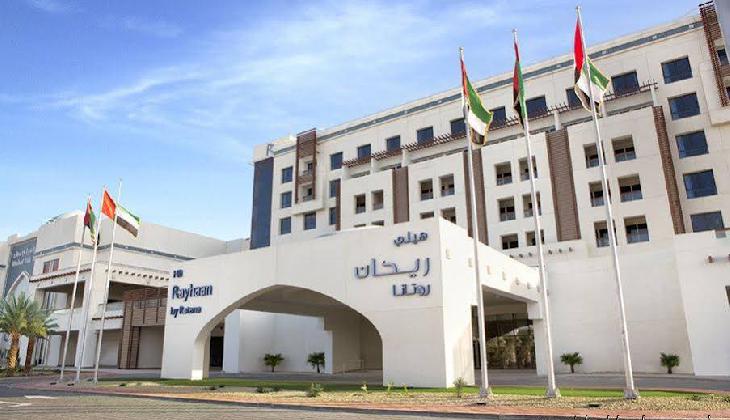 Hili Rayhaan By Rotana