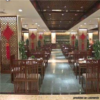 Guangzhou Baiyun Hotel