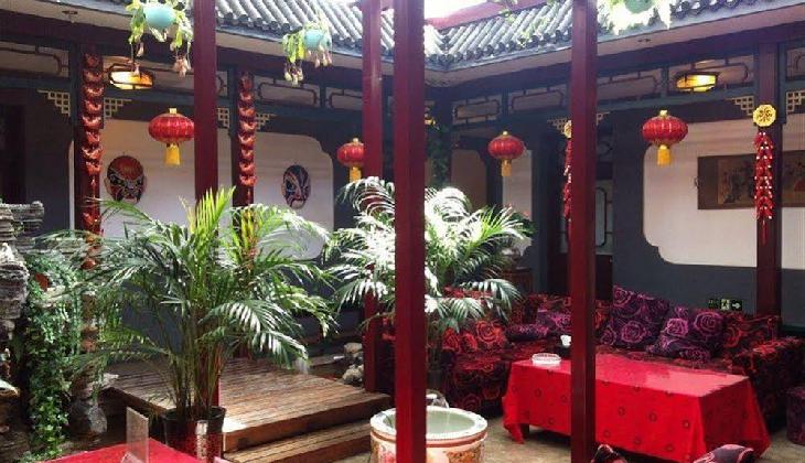 Xiao Yuan Alley Courtyard Hotel