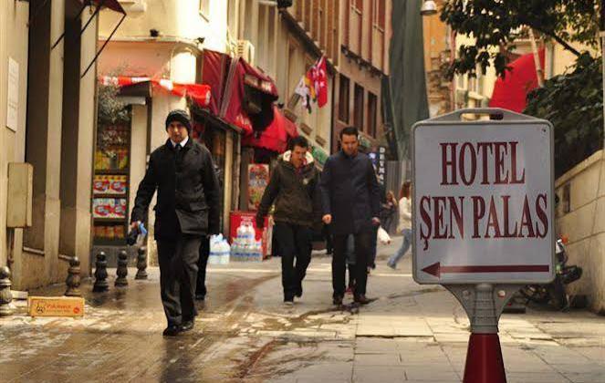 هتل سن پالاس