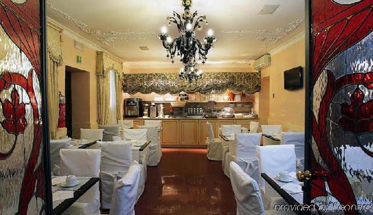 Hotel Ca' Alvise