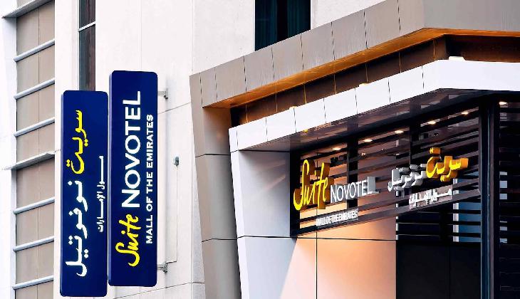 Novotel Suites Dubai Mall of the Emirates