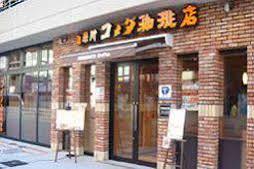 Meitetsu Inn Nagoya Sakuradori