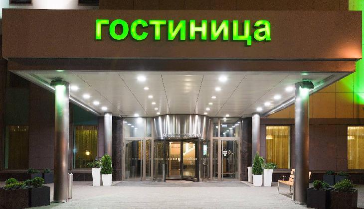 Holiday Inn Moscow Suschevsky