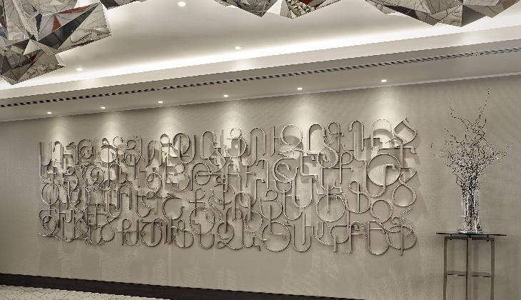 هتل آلکساندر ایروان