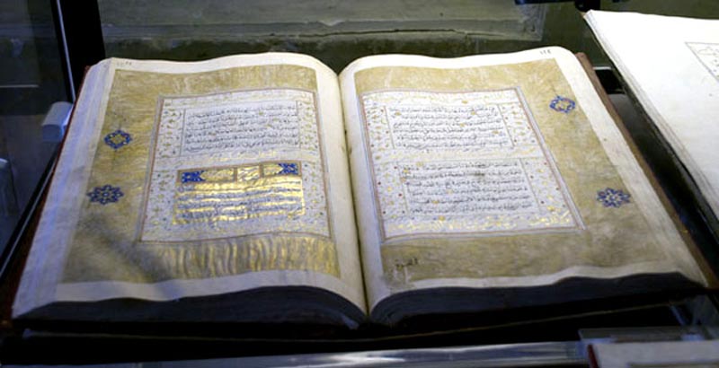 قرآن هفده منی